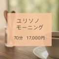 【目黒店】毎日朝と夜はお得に遊べます♪