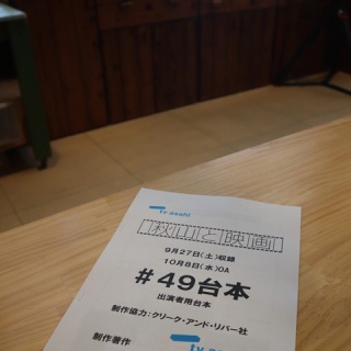 えはみのDIYと暮らしブログ