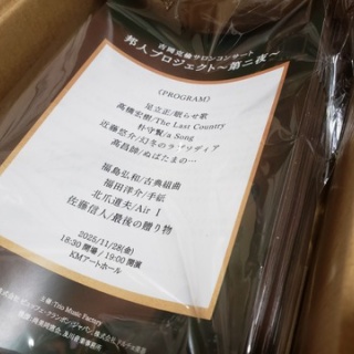 凡人日記その２