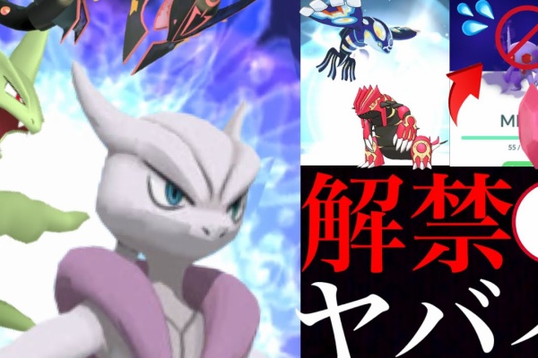 ポケモン通信 メガシンカ