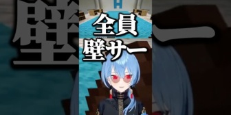 【ホロライブ】"同人即売会"にやたら詳しいすいちゃんｗ