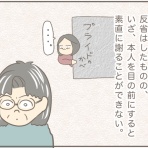 カナダ人とアメリカ生活