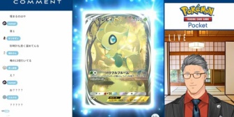 【にじさんじ】舞元、何枚セレビィ引くねん【ポケポケ】