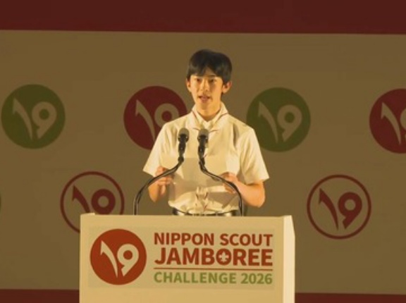【悠仁さま】2026年8月7日「お言葉デビュー」全文｜広島・日本スカウトジャンボリー