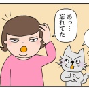 ７月盆は夏のはじまり【アラカン】忘れてたことを忘れてた⁉︎で…どっち？