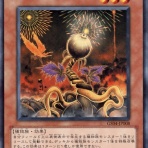 遊戯王速報！（クリフォート神）