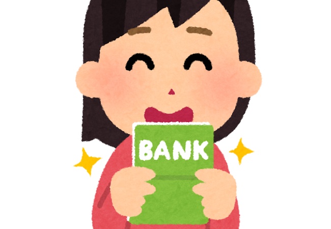 ところでさ、お前ら貯金高いくら？