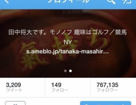 田中マーがモノノフ卒業ｗｗｗｗｗｗｗｗｗｗｗｗ