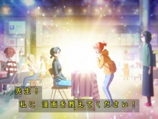 『これ描いて死ね』1話感想 まんが道へ踏み出していく少女の物語