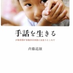 島袋尚美の読書日記〜幸せな人生とSDGsを実現するために♪～