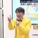 ゴールデンタイムズ