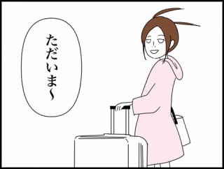 ◎チハナとバアバとお土産◎