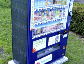 サントリー、太陽電池ペタペタ自販機を試験運用へ