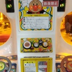 たまゲーレトロゲー日記