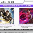 【FF14】DDFFにハーデス(エメトセルク)のURアビリティが実装でファンのヒカセンたちがザワつく。長距離スタンの効果もヤバいらしい