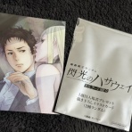 ～Fantasy Earth Blog～