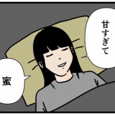 【寝る前の遊び2】