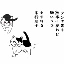 短歌『五七五七七』