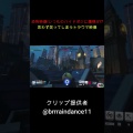 [OWクリップ]恐怖映像!いつものハイドポジに爆弾が!?思わず笑ってしまうトラウマ映像

