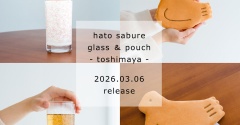 【鳩サブレー】本店限定グッズを1日限定で販売！大人気ポーチ＆数量限定グラスが買える！