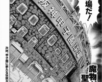 【朗報】あのブラゼルが息子にミドルネーム「koshien」と名付けた模様ｗｗｗ
