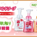 ☆快適生活応援ブログ【安い・簡単】