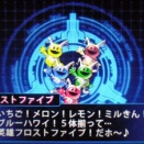 【D2メガテン】新コラボ生放送やるってよ