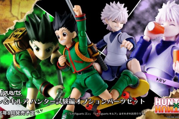 遊戯王&ドラゴンボール通販予約情報局 - ハンター×ハンター