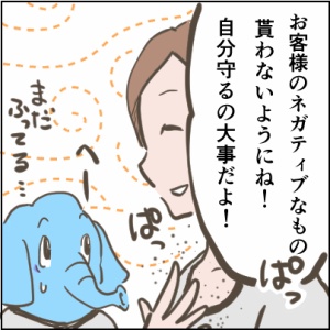 9-3