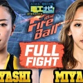 試合順決定！小林愛理奈が初ムエタイ戦！小林愛理奈vsプードゥアン、ルイvs山本“魂武羅”知美、優 波vsRen TIGER REONが決定！☆5.15「KNOCK OUT.64」東京・後楽園ホール