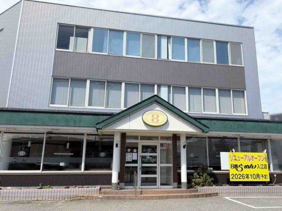 閉店からの復活！石川県金沢市入江にあった『8番らーめん 入江店』がリニューアルオープンするらしい。
