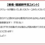【ヒロアカ速報】『僕のヒーローアカデミア』があと5話で最終回！！ 8月5日発売の週刊少年ジャンプで完結