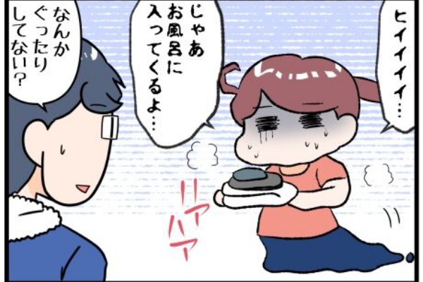 晴れのちもちごめ ダイエット
