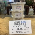 再入荷！