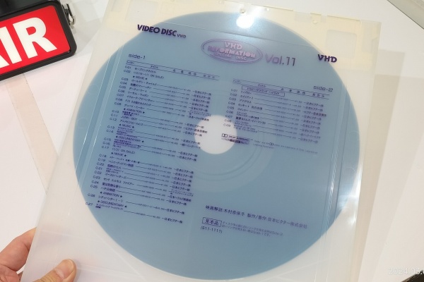 Extinct Media Museum Tokyo - VHD：ブイエッチディ
