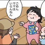 今日もういぽん日和