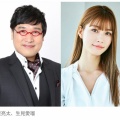 【芸能】山里亮太＆めるるがR-1新MC！プレッシャー炸裂のコメントに注目