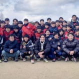 『2024蹴り納め』の画像