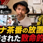 高橋清隆の文書館