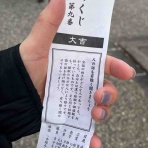 きみと歩く道のり。