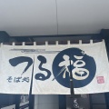 【山形　賃貸】大好物