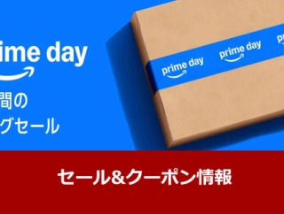 《セール情報》 SIVGA、EarFun 「Amazon Prime Day」 セール＆クーポン情報まとめ(7月13日まで) [PR]
