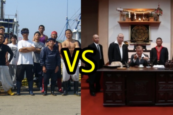 愕然 ヤクザが絶対に勝てない相手 漁師 その理由がガチで恐ろしすぎるｗｗｗｗｗｗｗｗｗｗ キョウノワダイ