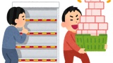子供｢転売の何が悪いの？｣←どう説明する？