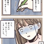 ミラクルファミリー