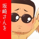 【THEALFEE】『アルフィー坂崎さんをヨシヨシしたくなる話」アルフィー漫画イラストマンガ