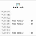 しえる🐣
