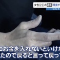 熊本イオンの「金庫に金を入れに戻れ」と指示した会社が謝罪