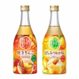 『【秋冬限定】「温めてもおいしい」シリーズから「焼きりんご」と、新フレーバー「はちみつ＆かりん」発売』の画像