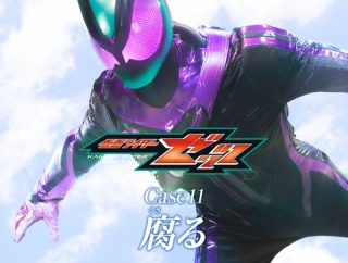 【🎨】仮面ライダーゼッツ　第１１話感想とか